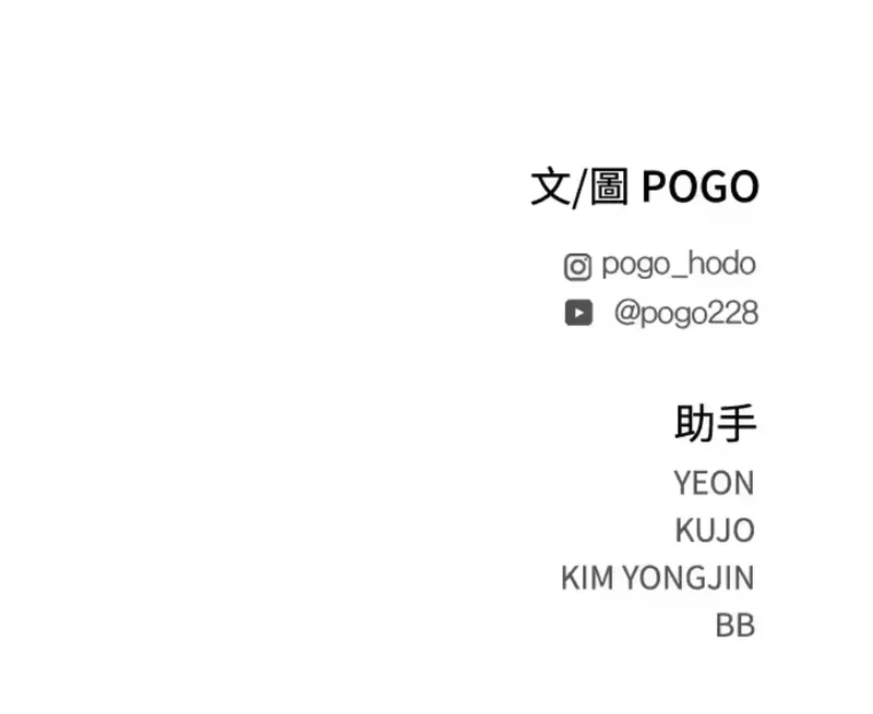 Read Fog Land Manga Online