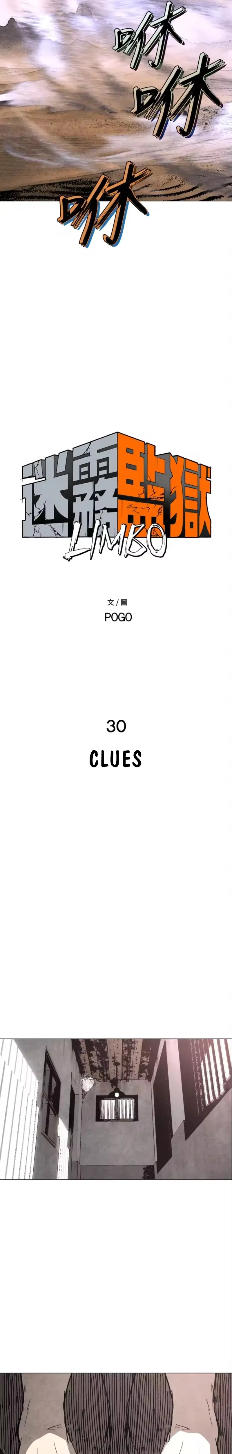 Read Fog Land Manga Online