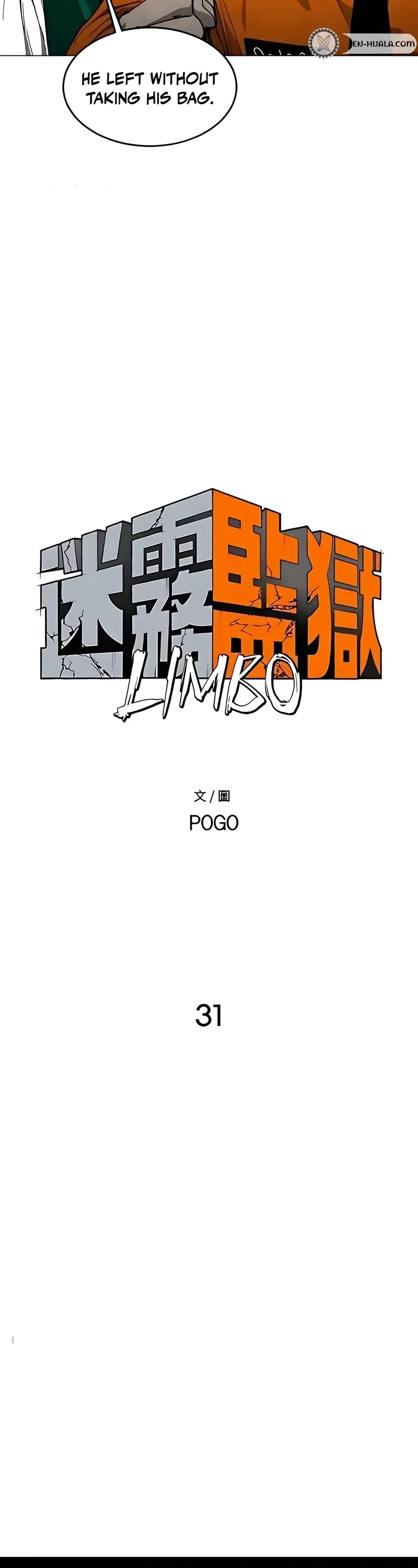 Read Fog Land Manga Online