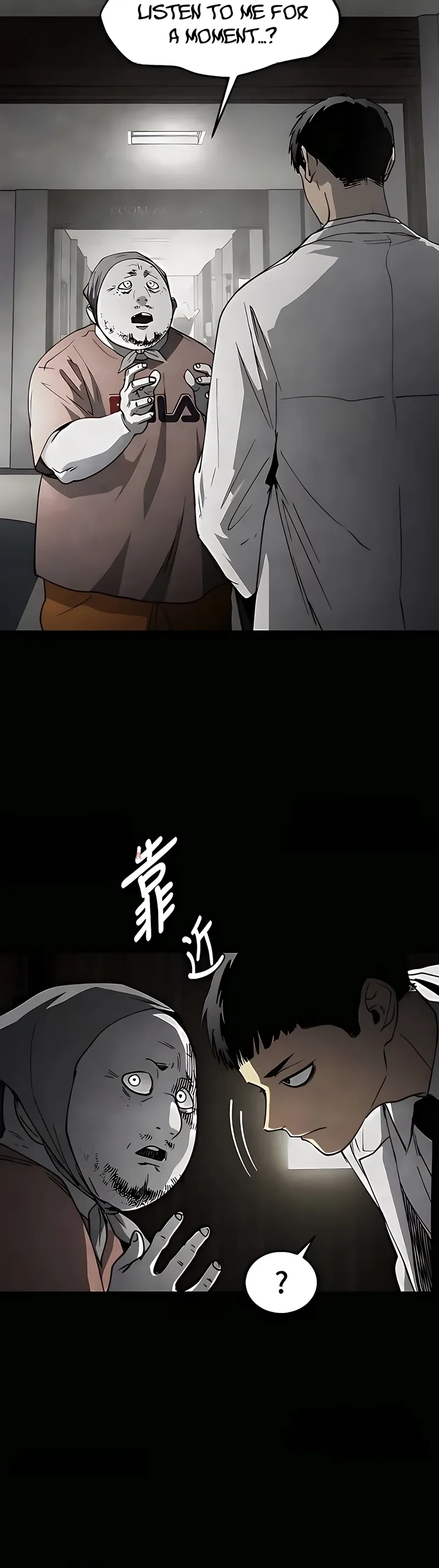 Read Fog Land Manga Online