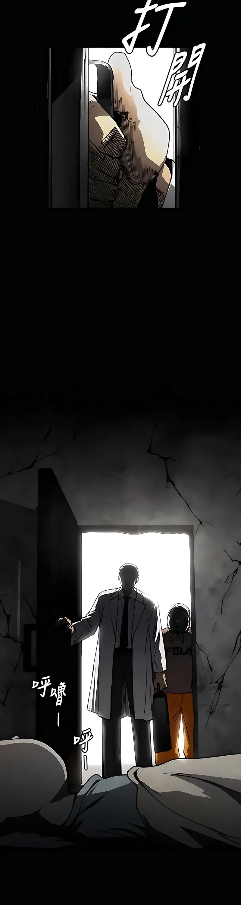 Read Fog Land Manga Online