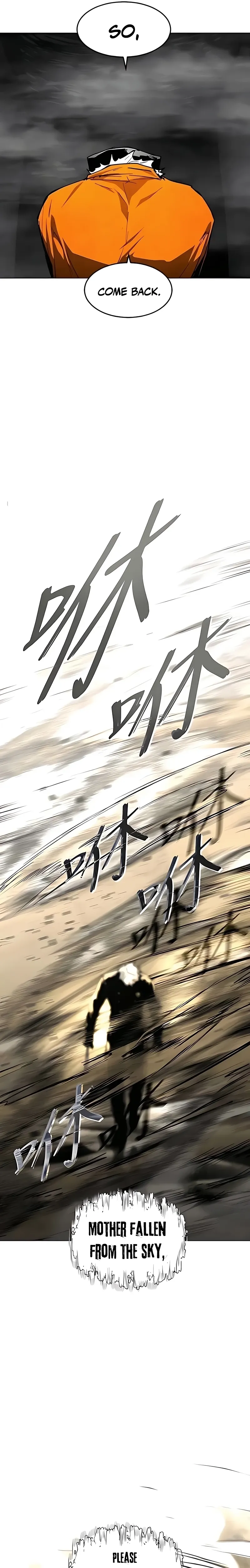 Read Fog Land Manga Online