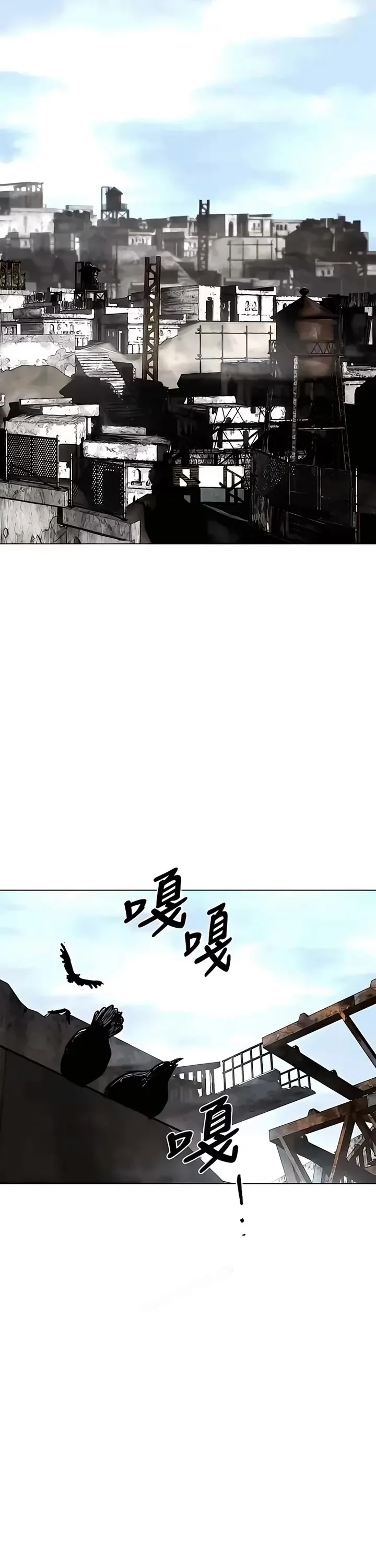 Read Fog Land Manga Online