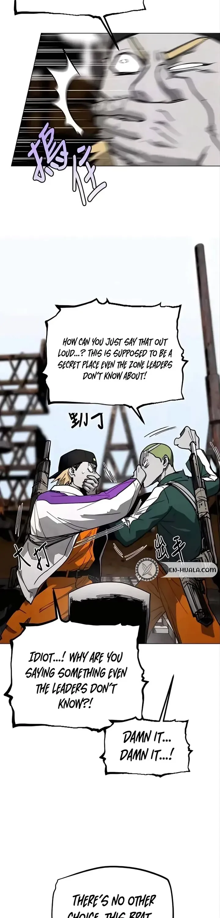 Read Fog Land Manga Online