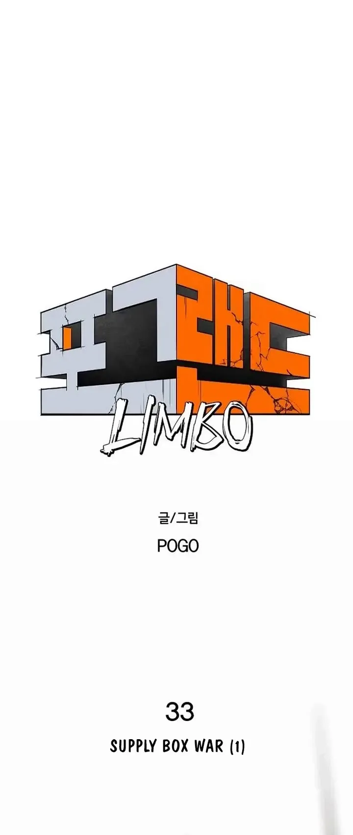 Read Fog Land Manga Online