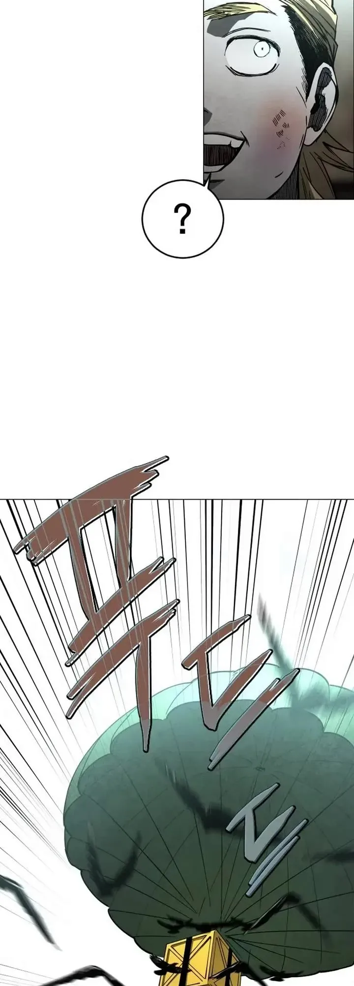 Read Fog Land Manga Online