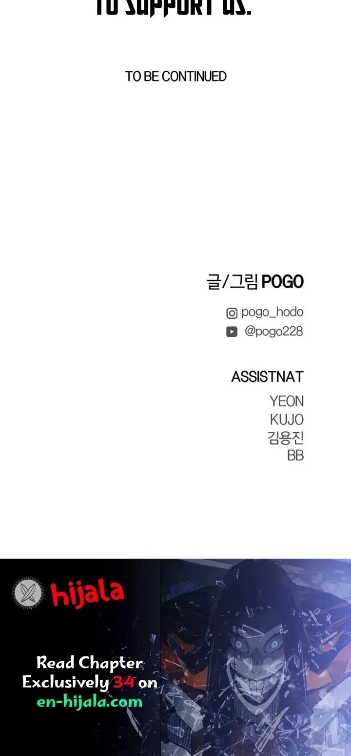 Read Fog Land Manga Online