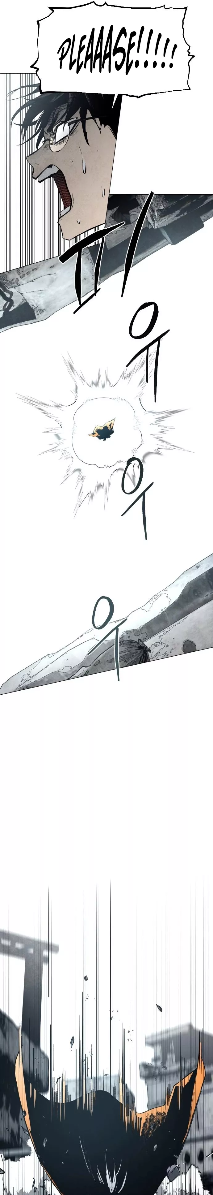 Read Fog Land Manga Online