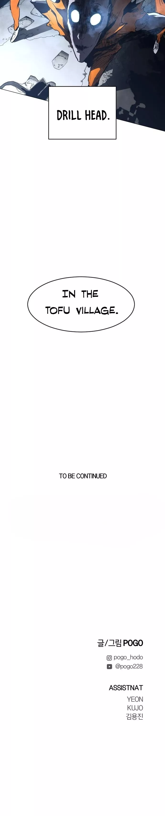 Read Fog Land Manga Online