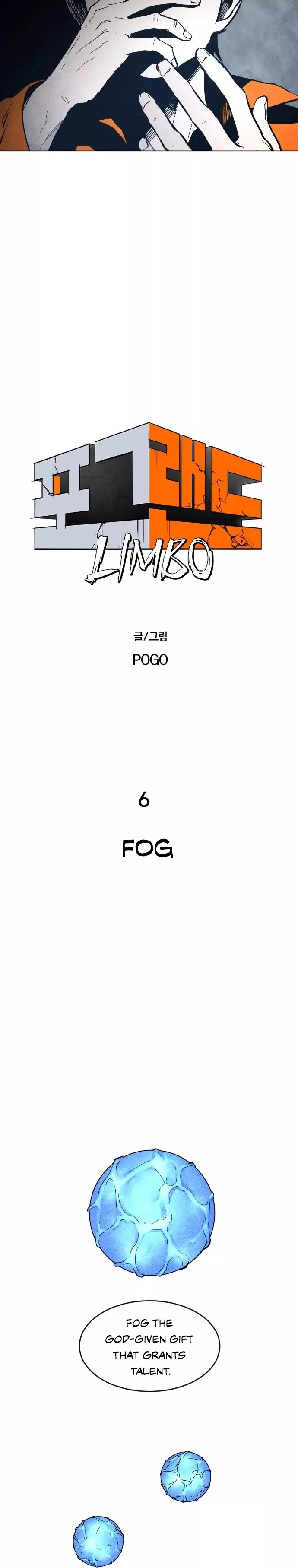 Read Fog Land Manga Online