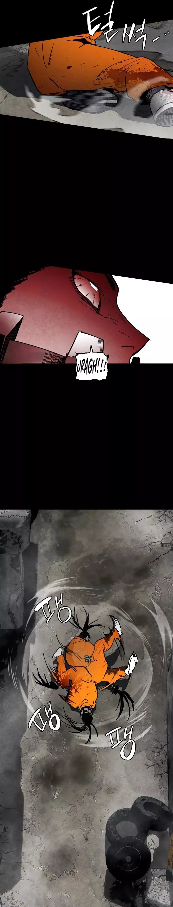 Read Fog Land Manga Online