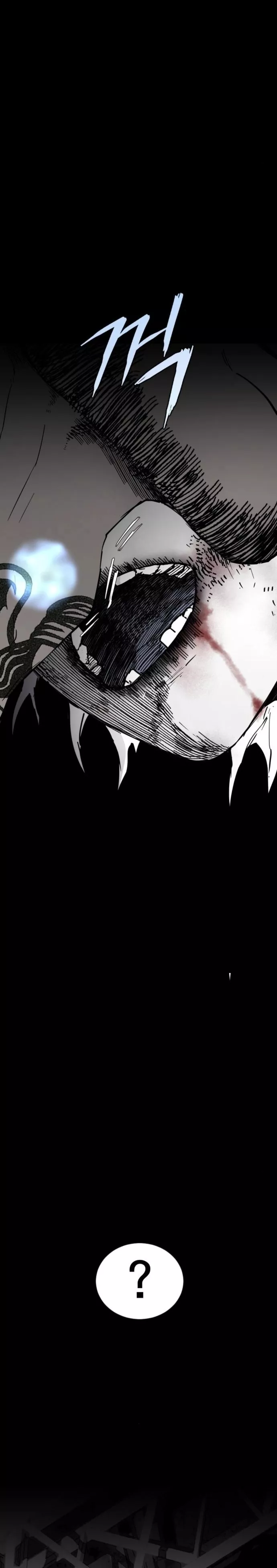 Read Fog Land Manga Online