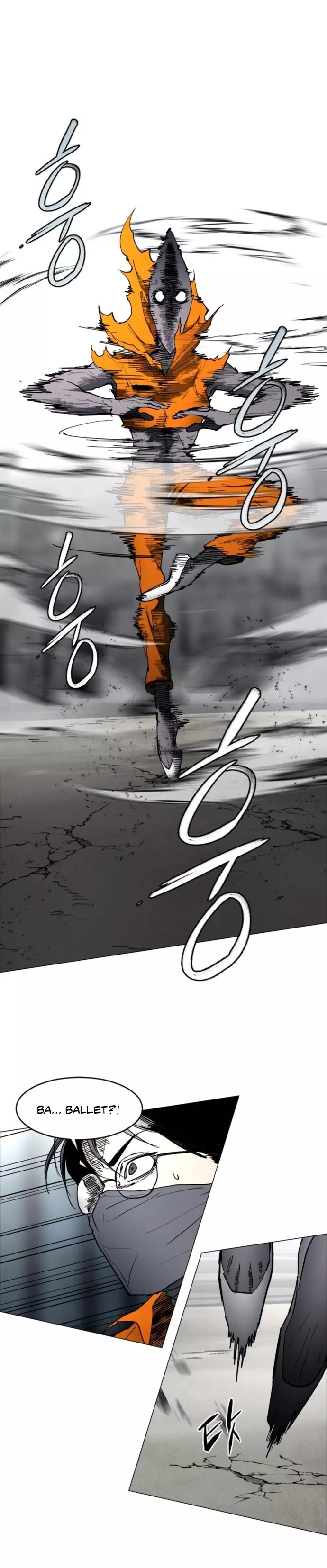 Read Fog Land Manga Online