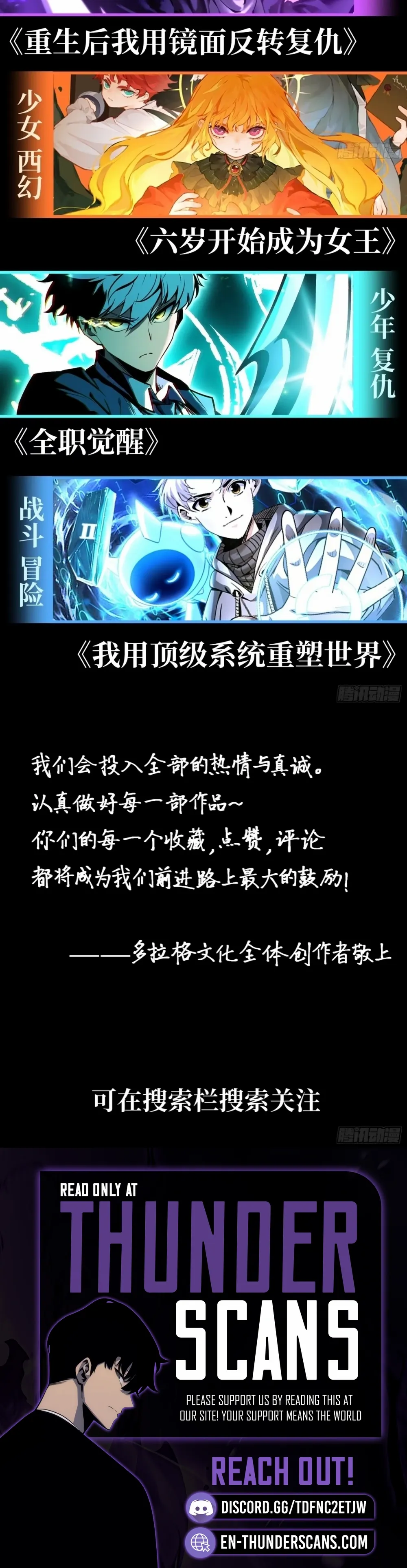 Read Full-Time Awakening Manga Online
