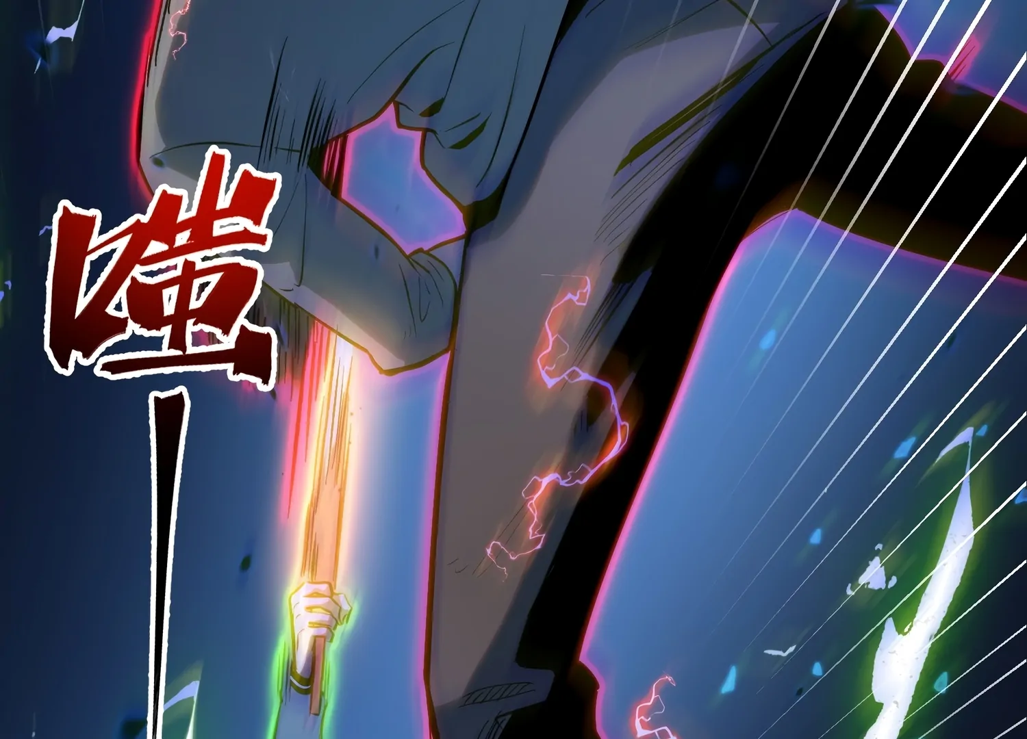 Read Full-Time Awakening Manga Online