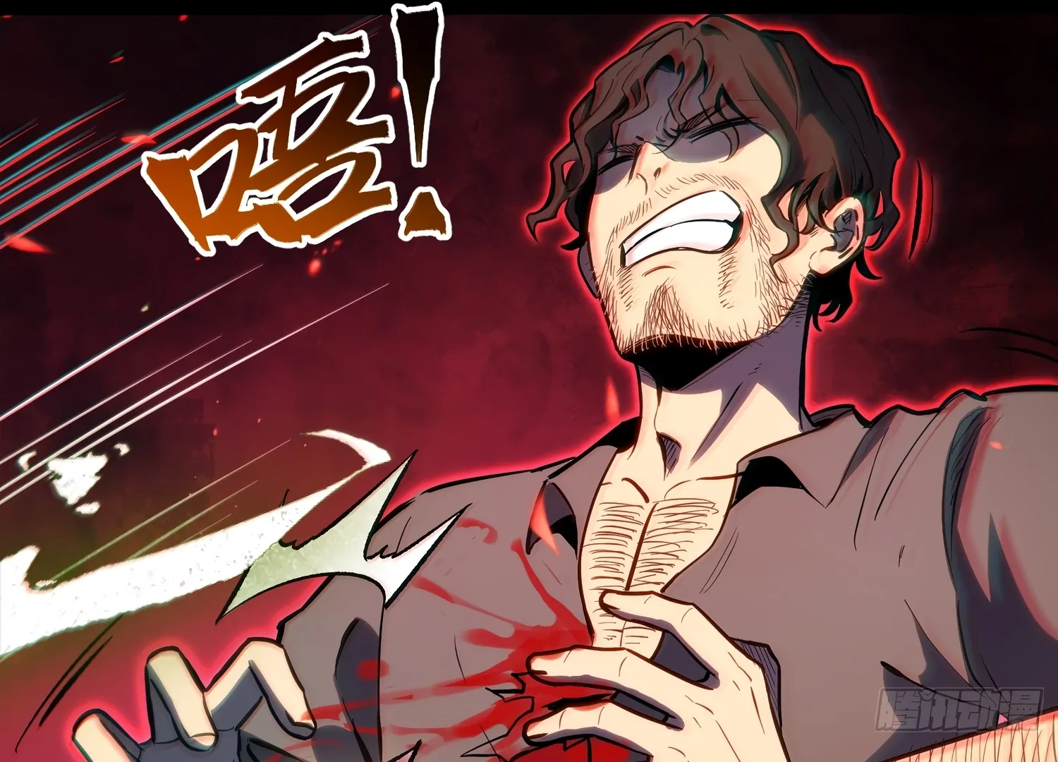 Read Full-Time Awakening Manga Online