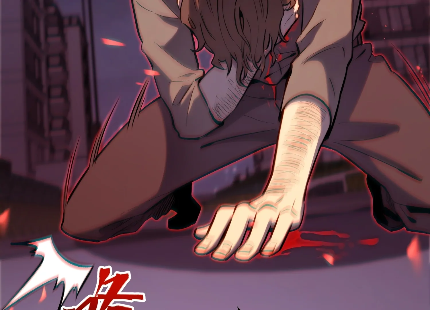 Read Full-Time Awakening Manga Online