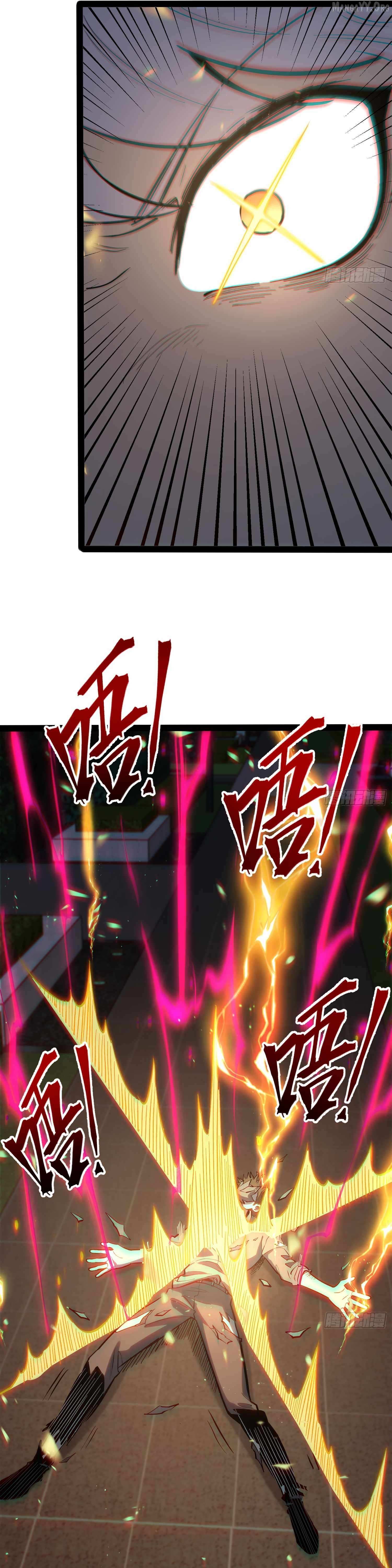 Read Full-Time Awakening Manga Online