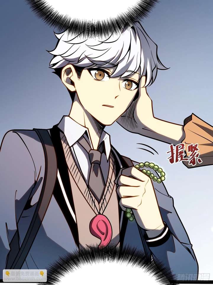 Read Full-Time Awakening Manga Online