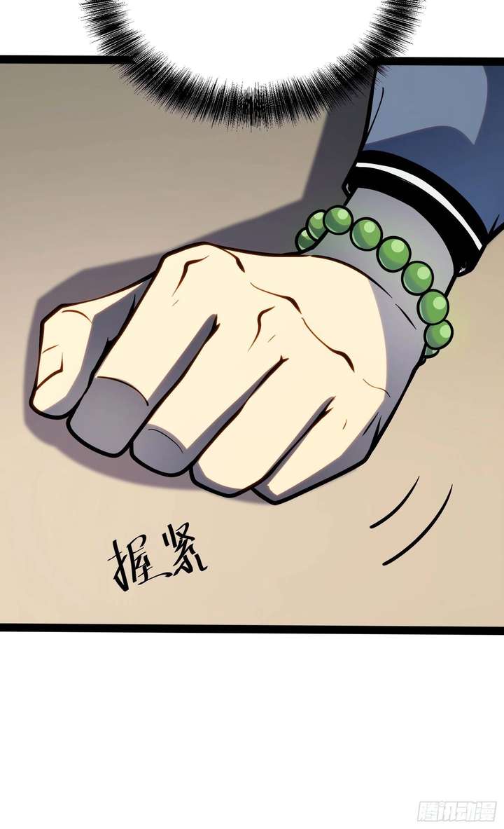 Read Full-Time Awakening Manga Online
