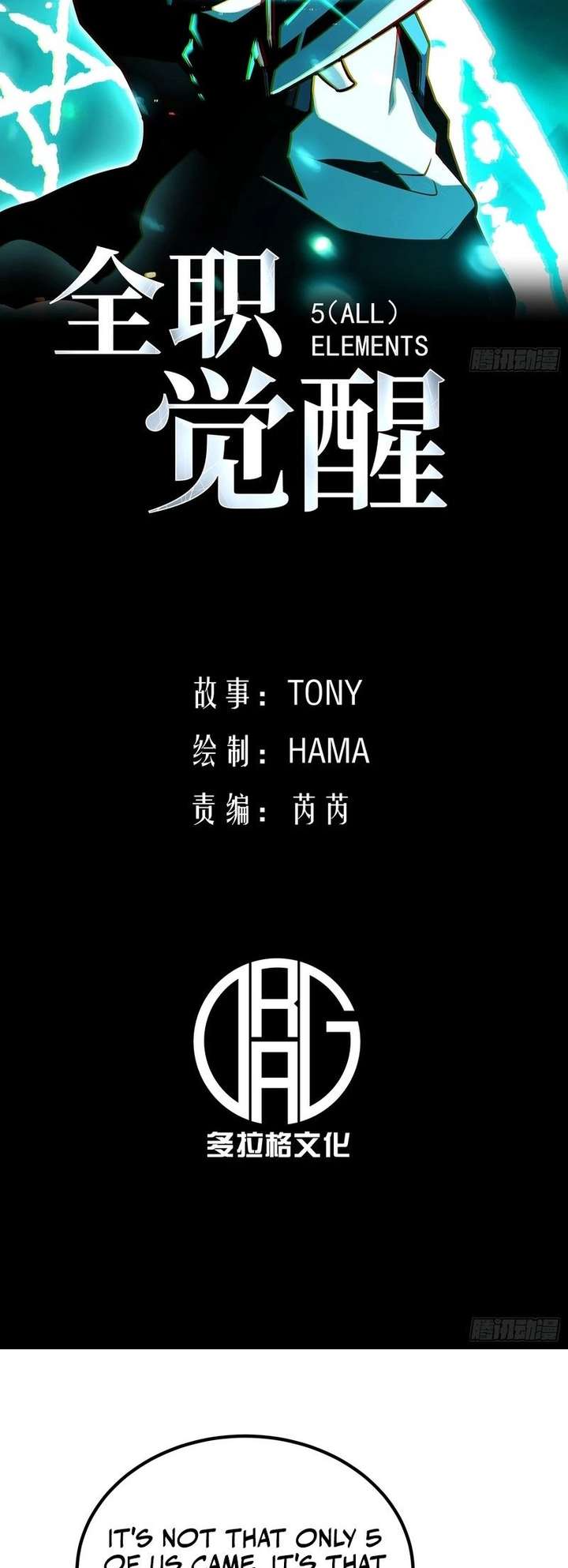 Read Full-Time Awakening Manga Online