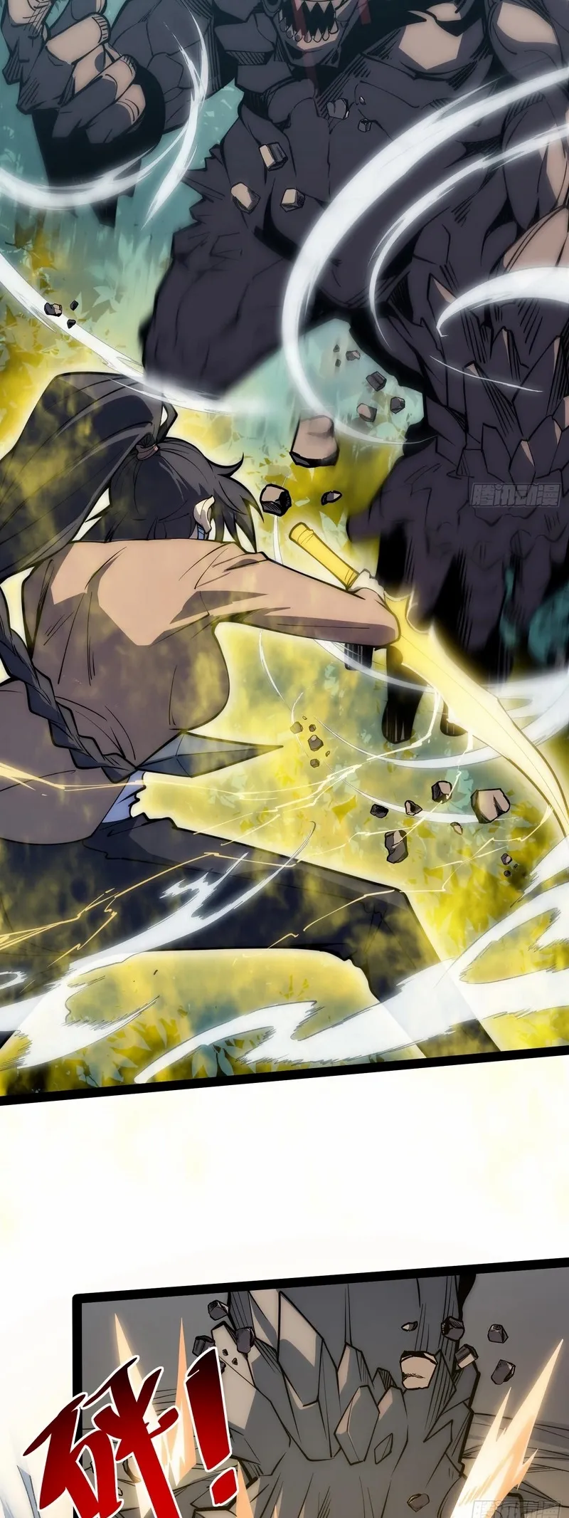 Read Full-Time Awakening Manga Online