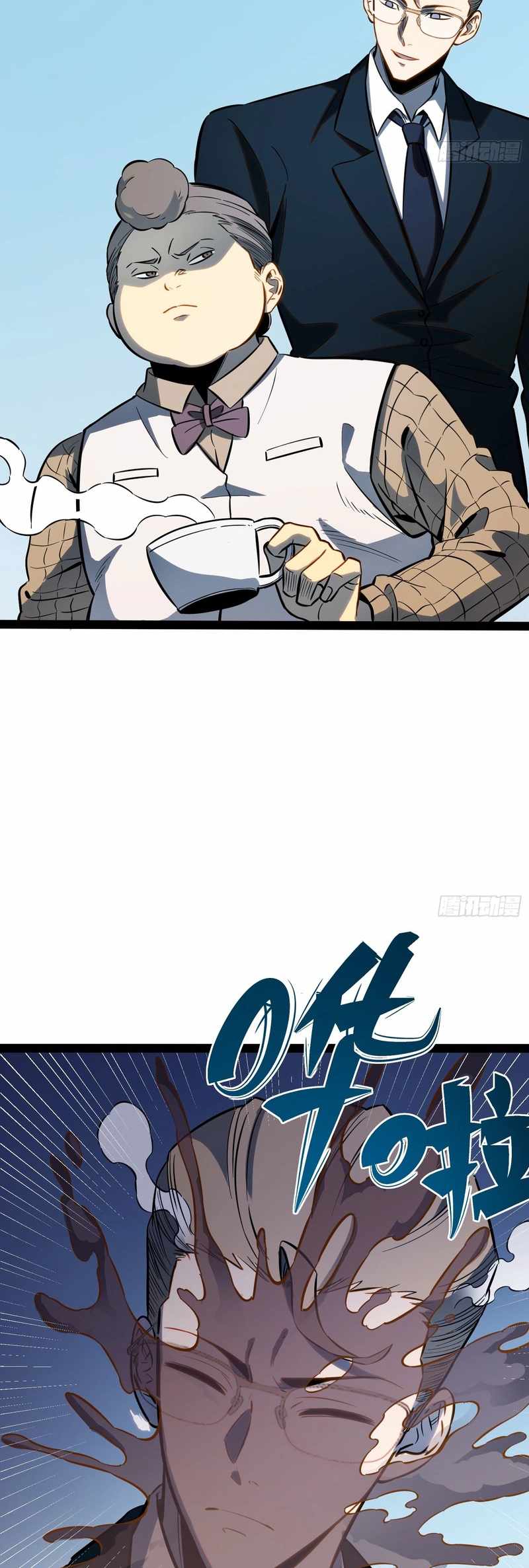 Read Full-Time Awakening Manga Online