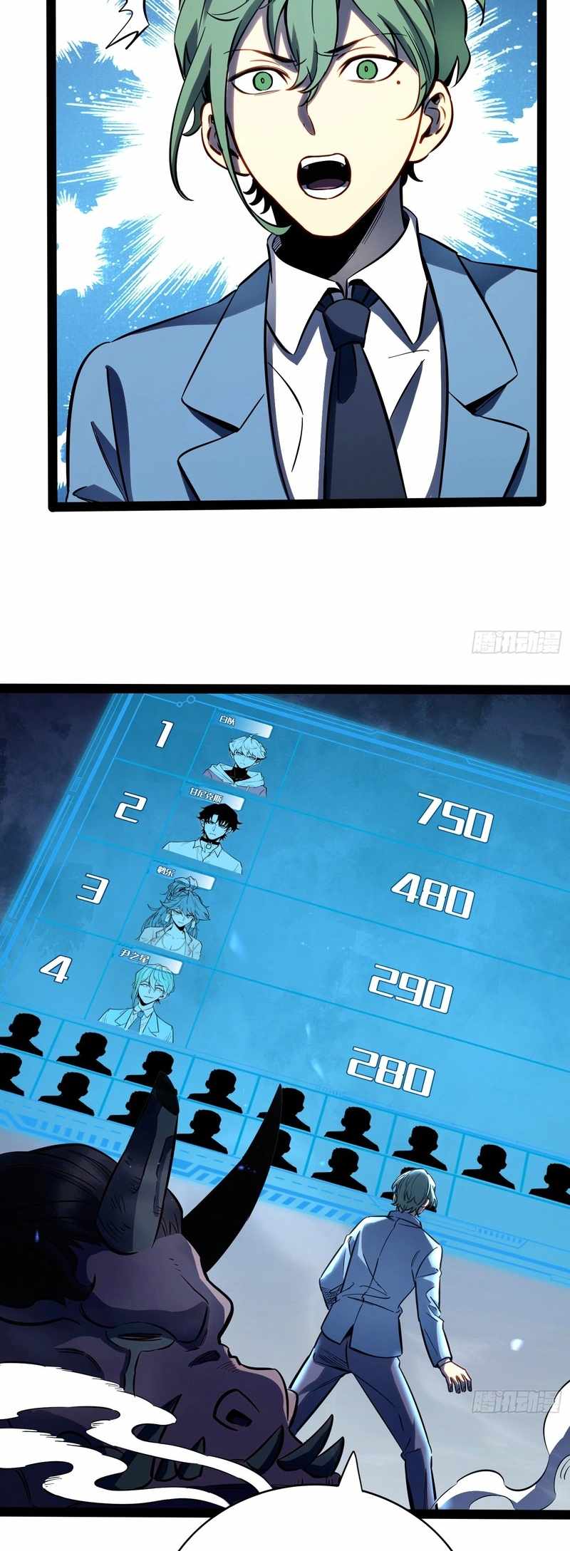 Read Full-Time Awakening Manga Online