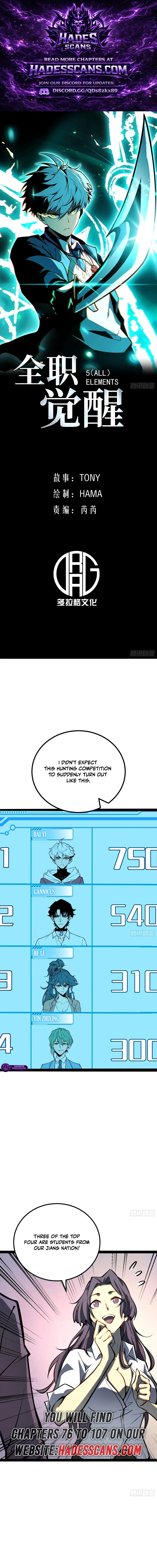 Read Full-Time Awakening Manga Online