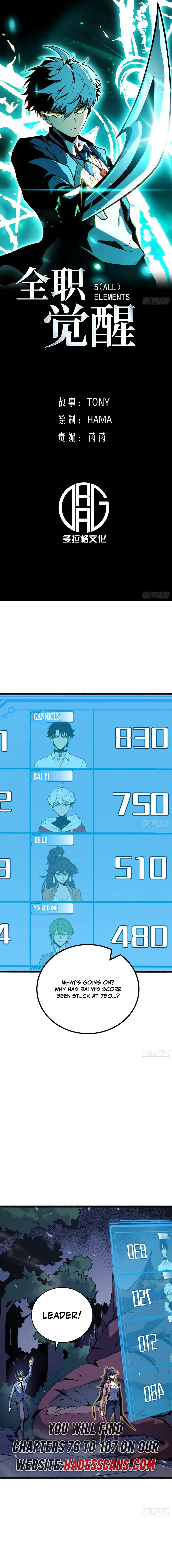 Read Full-Time Awakening Manga Online