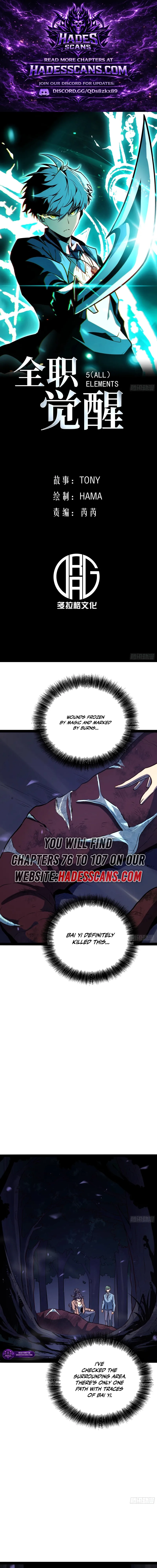 Read Full-Time Awakening Manga Online