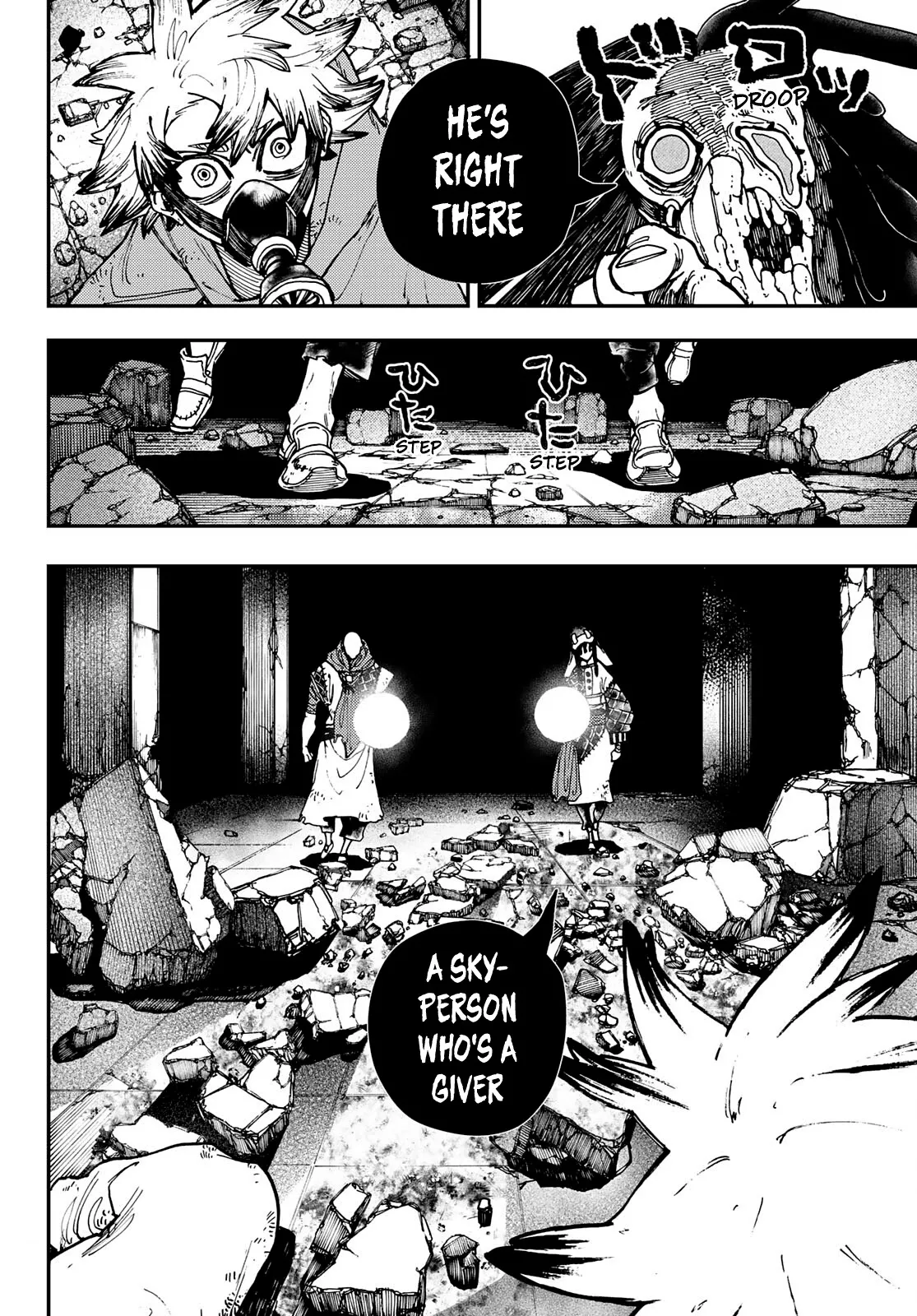 Read Gachiakuta Manga Online