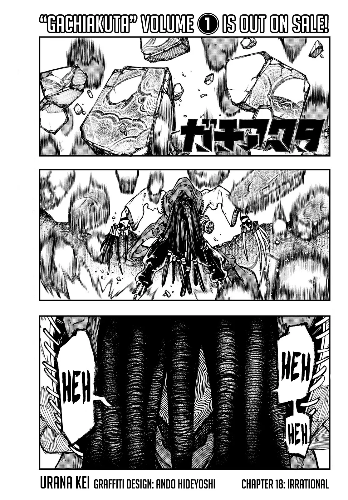 Read Gachiakuta Manga Online
