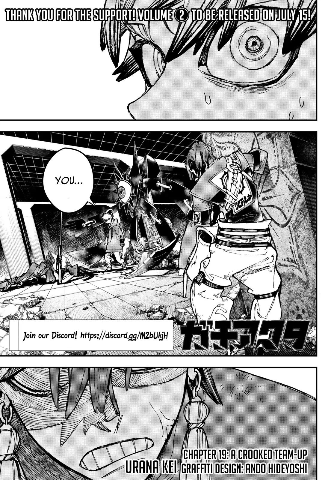 Read Gachiakuta Manga Online