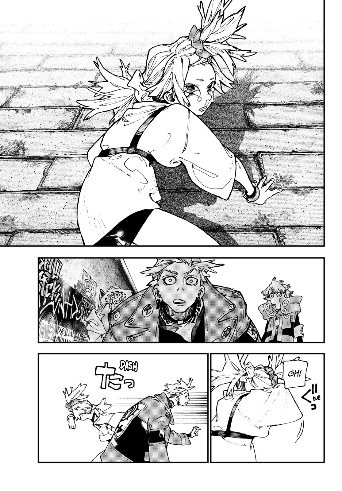 Read Gachiakuta Manga Online