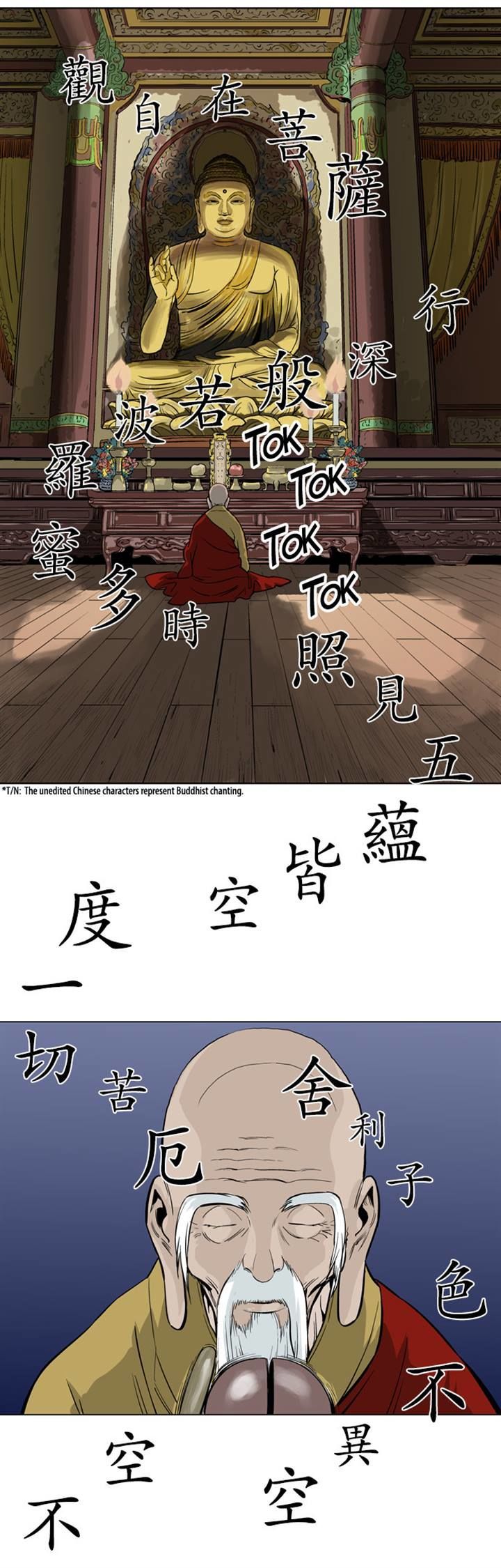 Read Gosu Manga Online