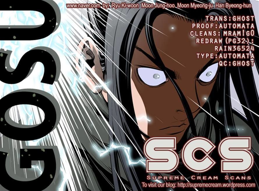 Read Gosu Manga Online