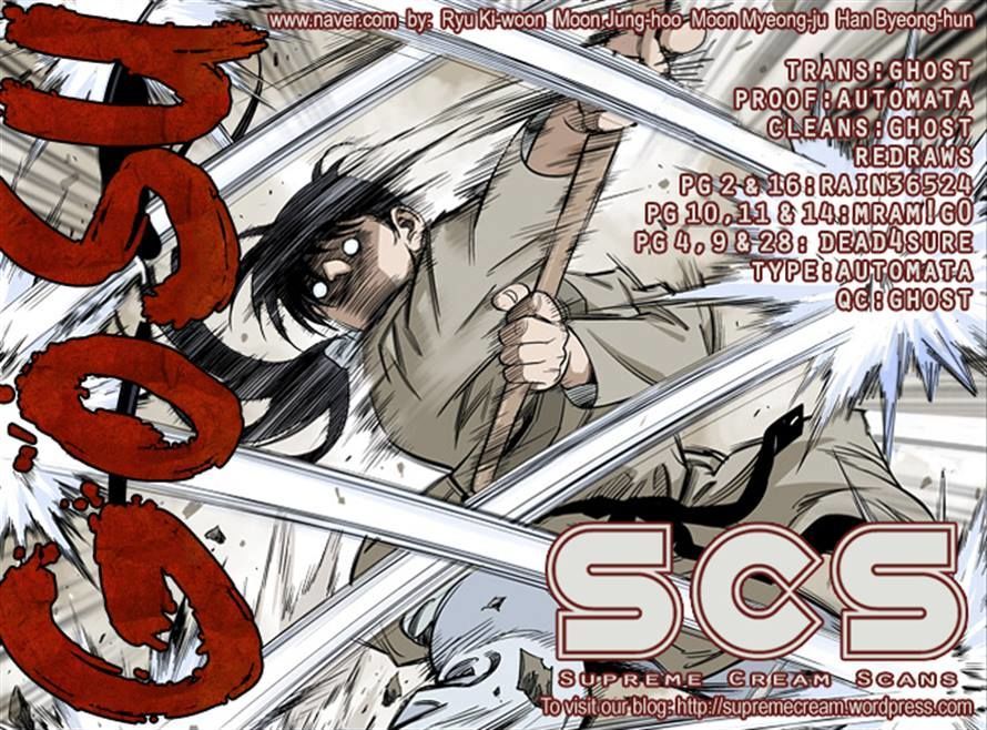 Read Gosu Manga Online
