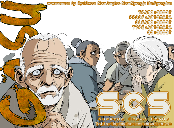 Read Gosu Manga Online
