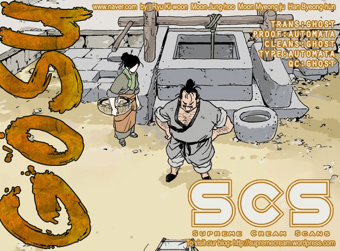 Read Gosu Manga Online