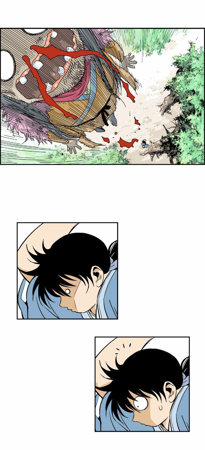 Read Gosu Manga Online