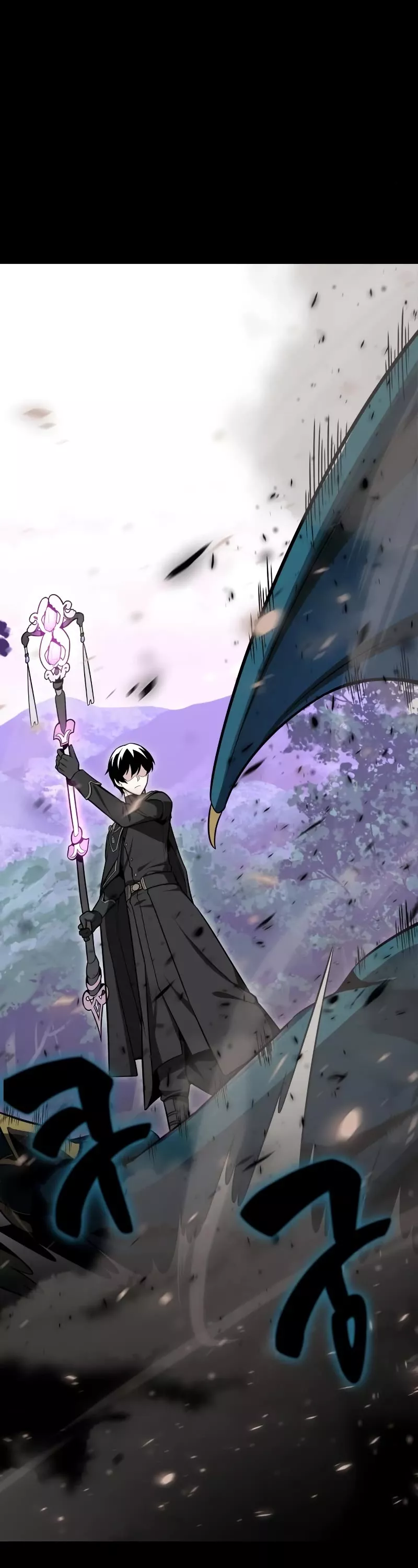 Read I Killed the Main Player Manga Online