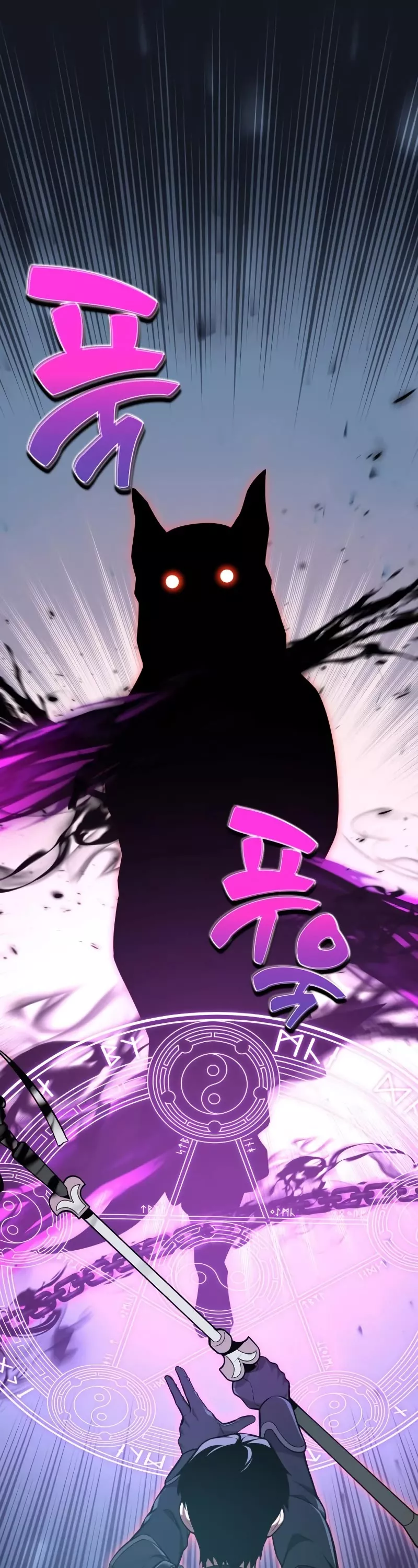 Read I Killed the Main Player Manga Online