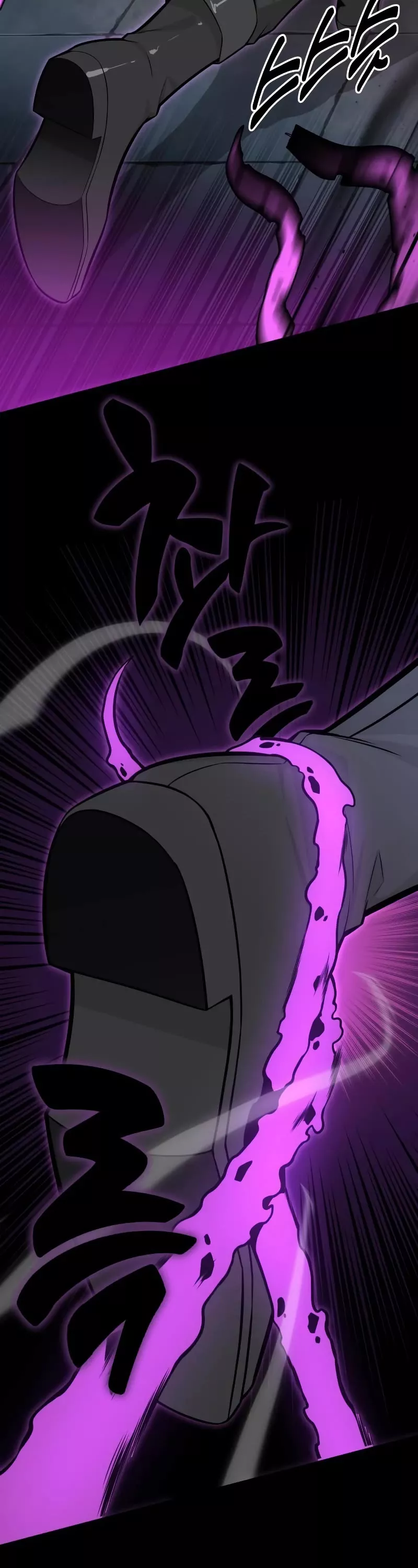 Read I Killed the Main Player Manga Online