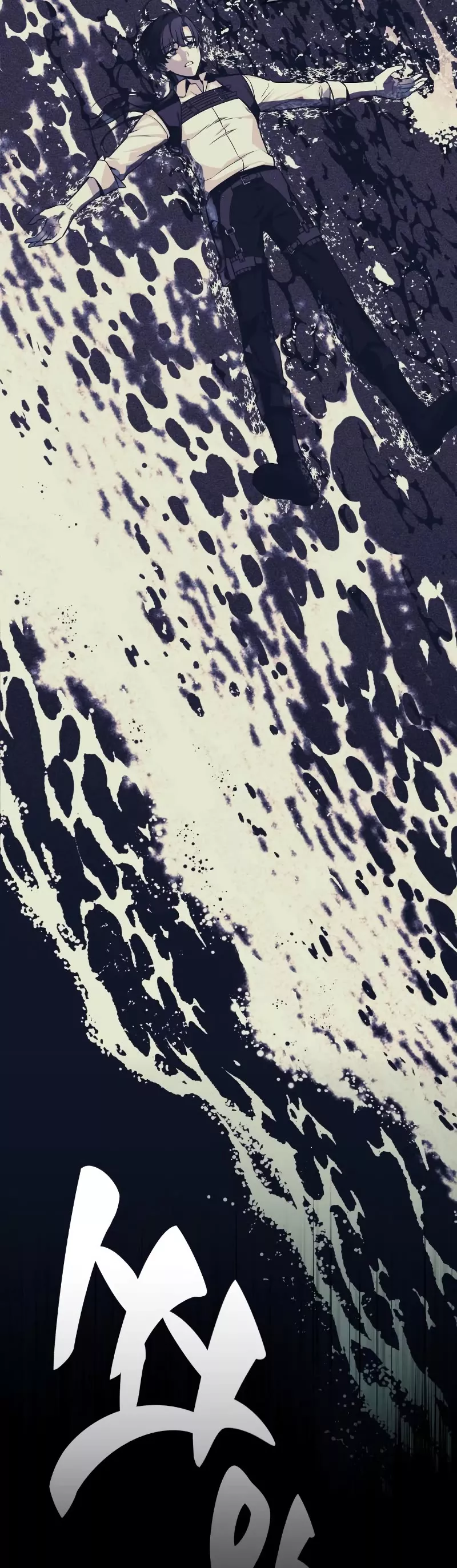 Read I Killed the Main Player Manga Online