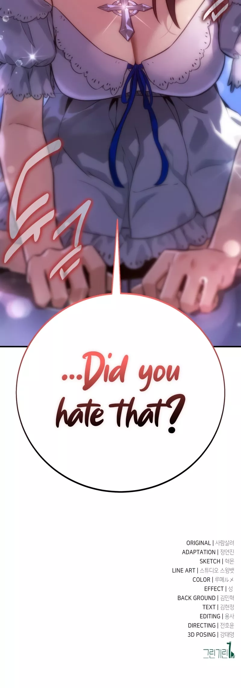 Read I Killed the Main Player Manga Online