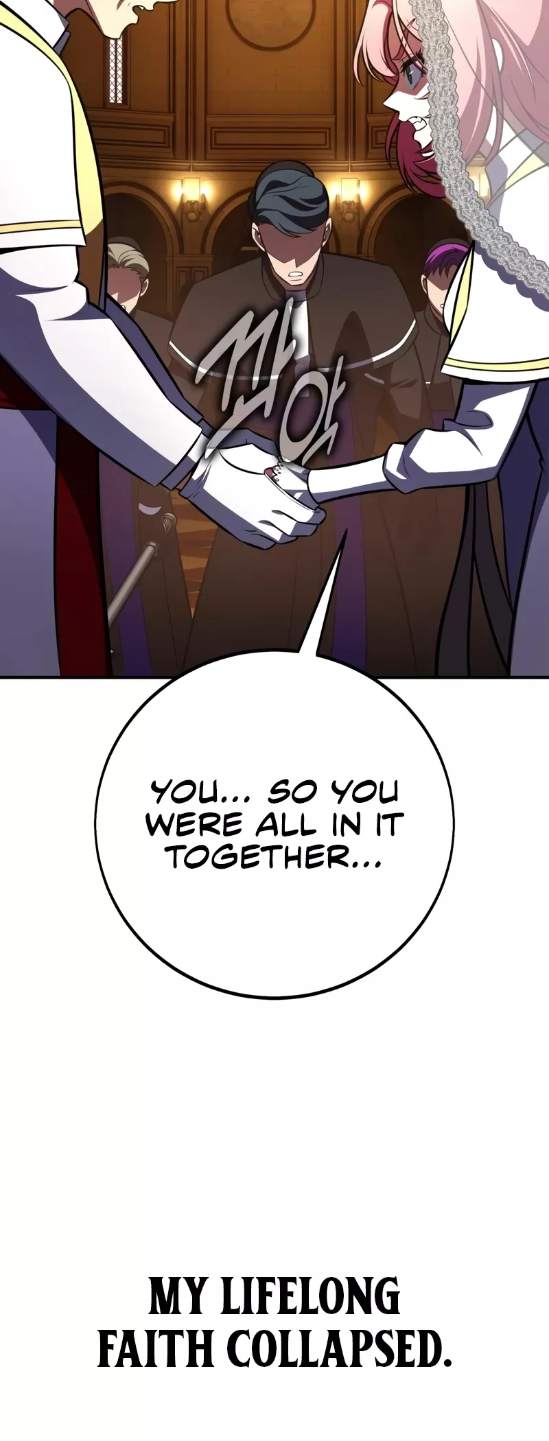 Read I Killed the Main Player Manga Online