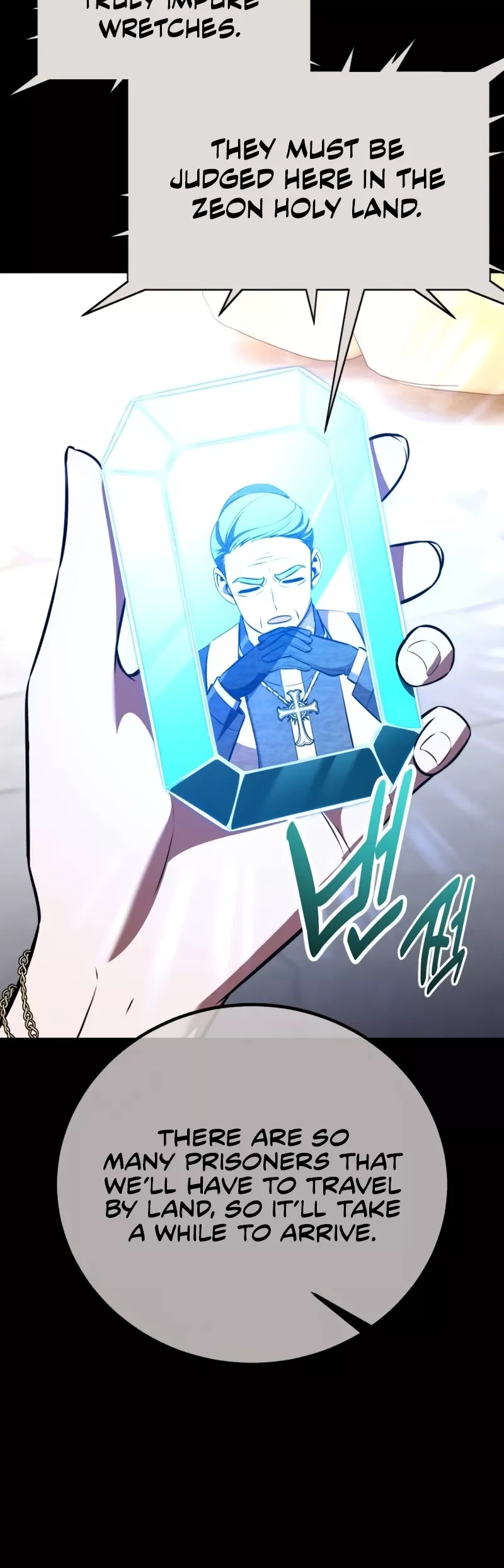 Read I Killed the Main Player Manga Online