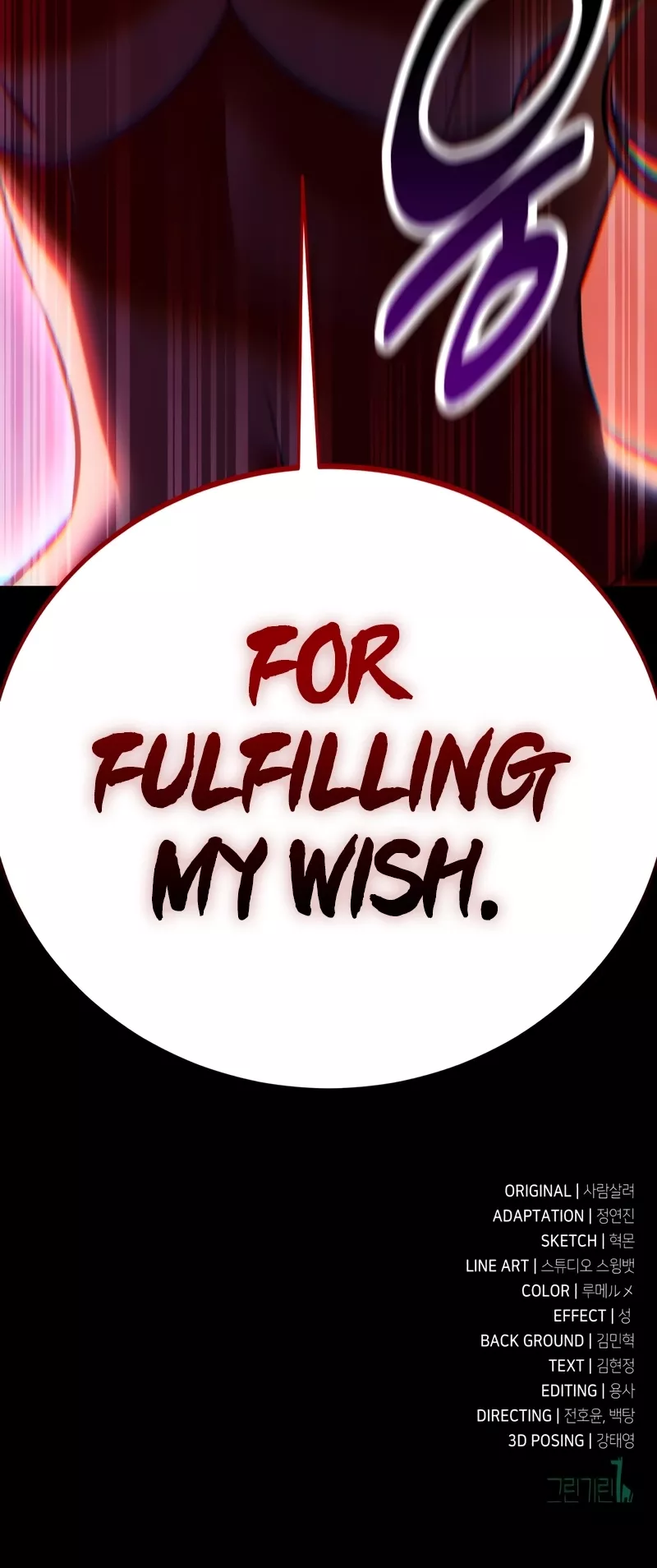 Read I Killed the Main Player Manga Online