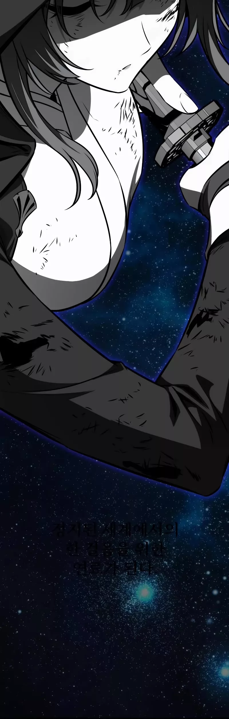 Read I Killed the Main Player Manga Online